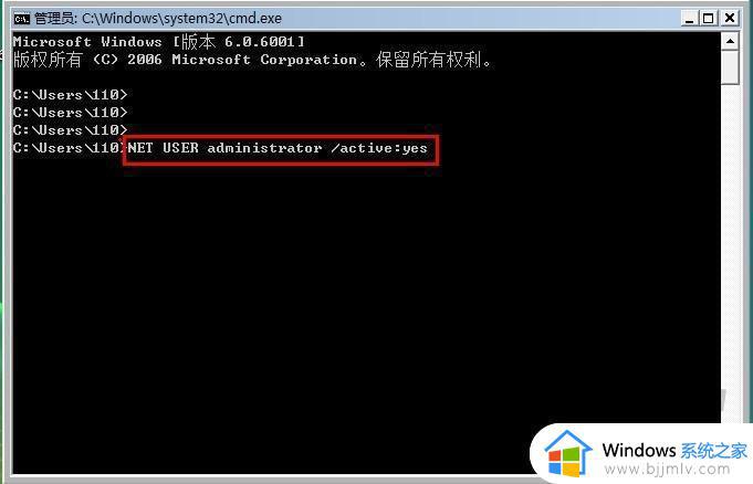 win7 user profile service服务未能登录怎么回事_win7 user profile service服务登录失败如何解决