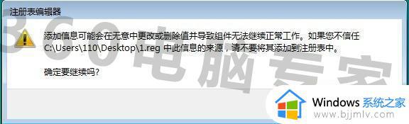 win7 user profile service服务未能登录怎么回事_win7 user profile service服务登录失败如何解决