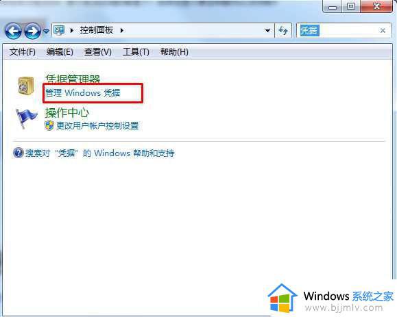 访问win7共享文件需要用户名密码如何取消_win7共享文件夹用户名和密码的取消方法