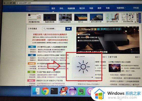 苹果笔记本电脑怎么调节屏幕亮度_苹果笔记本电脑如何调节屏幕亮度