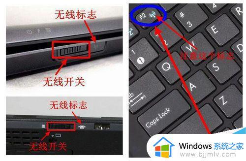 win7搜索不到无线网络怎么回事_windows7搜不到无线网络如何解决