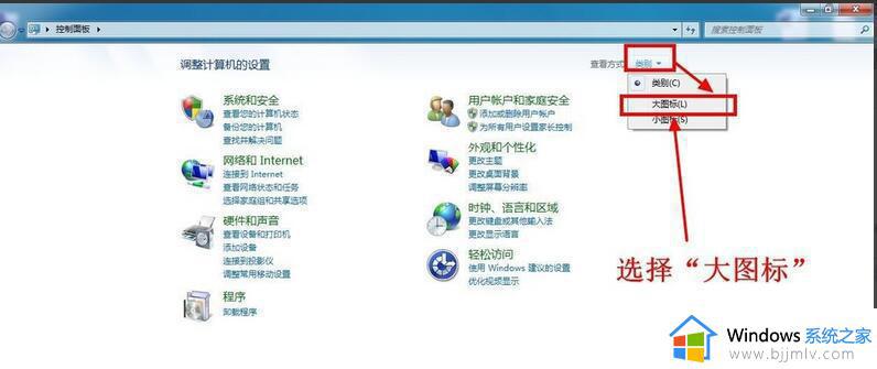 win7搜索不到无线网络怎么回事_windows7搜不到无线网络如何解决