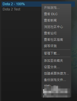 steam游戏闪退是什么原因 steam游戏会闪退如何解决