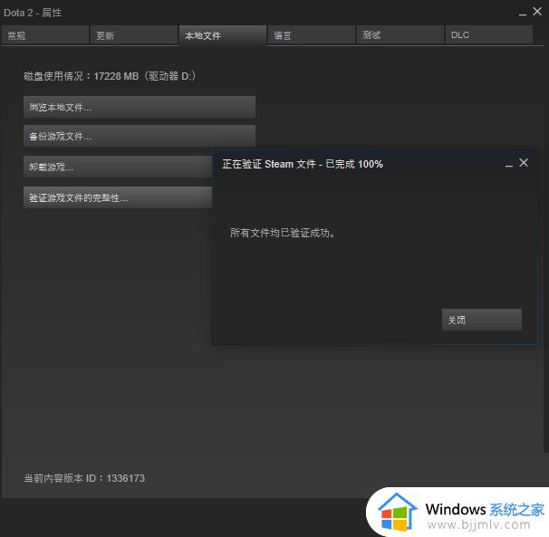 steam游戏闪退是什么原因_steam游戏会闪退如何解决