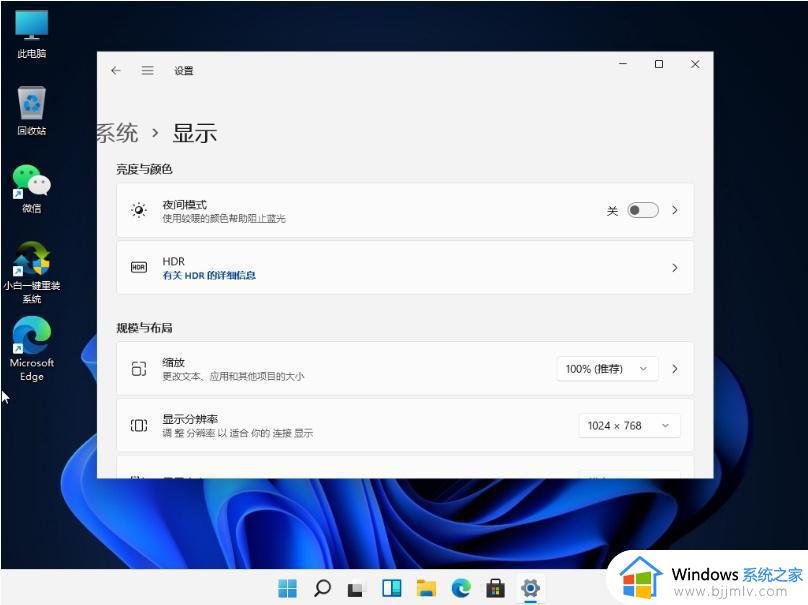 win11设置屏幕常亮的方法_win11显示常亮如何设置