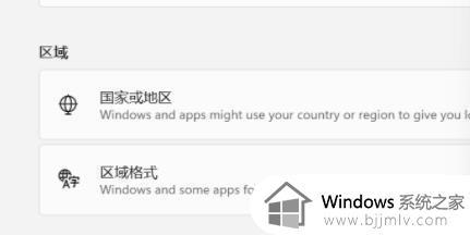 win11 lol英雄联盟进不去怎么回事_win11进不了英雄联盟的解决教程