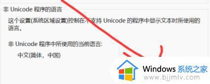 win11 lol英雄联盟进不去怎么回事_win11进不了英雄联盟的解决教程