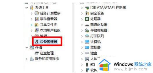 win11没有驱动怎么办_win11没有驱动程序解决方法