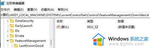 win11右键刷新首选设置方法_win11怎么设置右键刷新首选