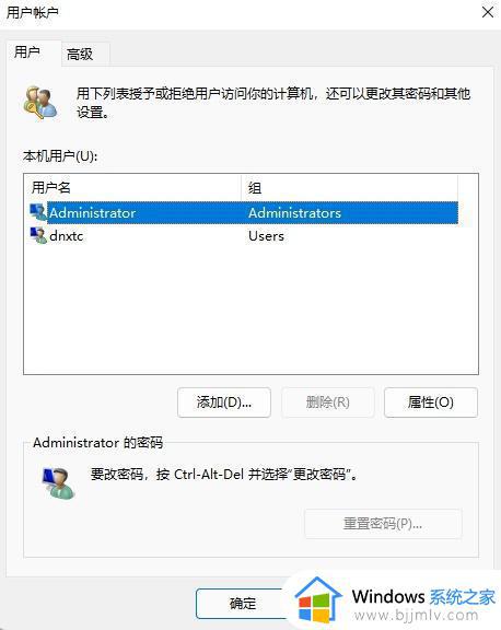 win11其他用户登录设置方法_win11电脑怎么设置新用户