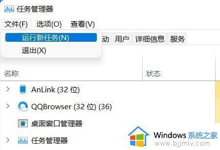 win11任务栏设置打不开解决方法_win11任务栏设置打不开怎么办