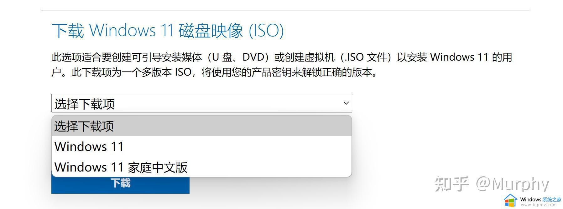 如何强制升级win11 如何强制升级windows11