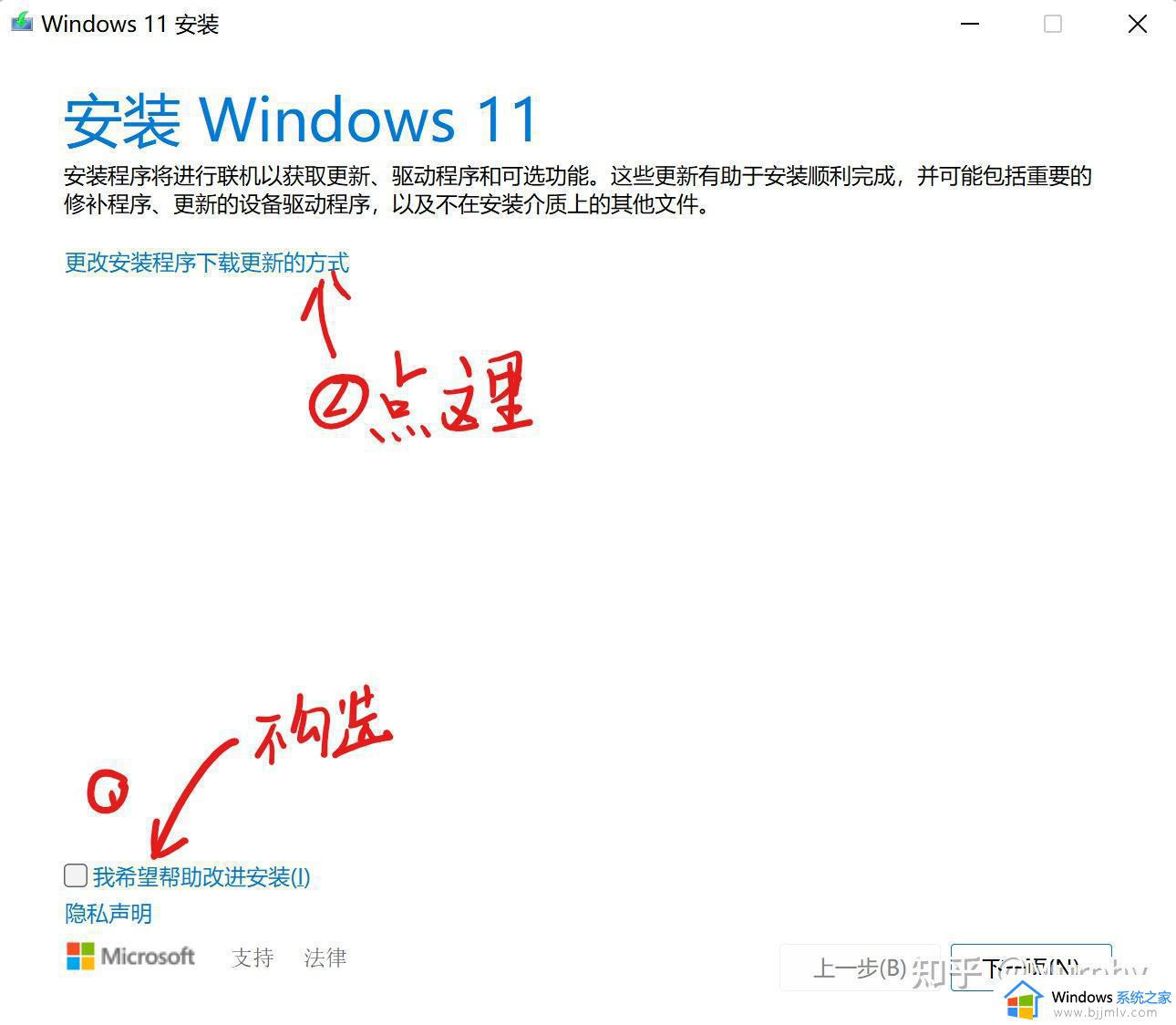 如何强制升级win11_如何强制升级windows11