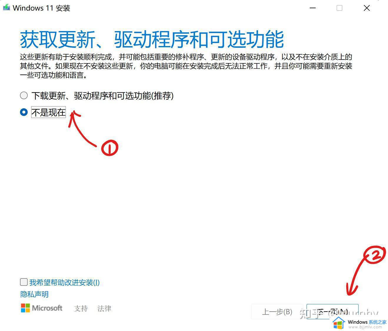 如何强制升级win11_如何强制升级windows11