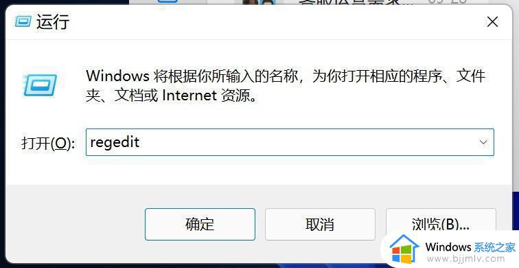 win11总是断网是什么原因_win11反复断网如何修复