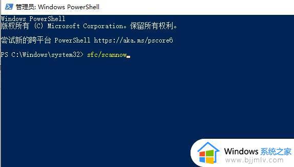 win11花屏解决方法_升级win11系统出现花屏怎么办