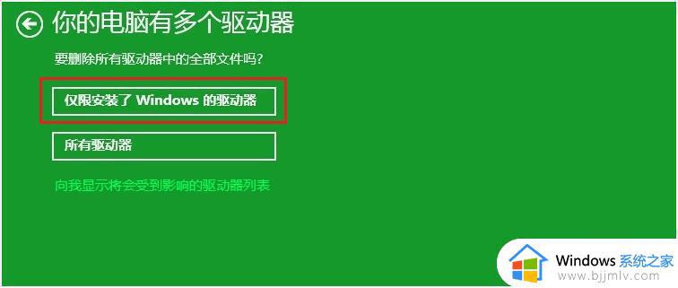 acer笔记本恢复出厂系统教程_acer恢复出厂系统设置在哪里