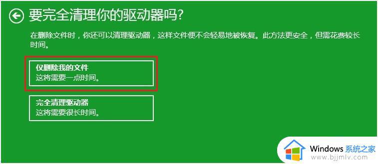 acer笔记本恢复出厂系统教程_acer恢复出厂系统设置在哪里