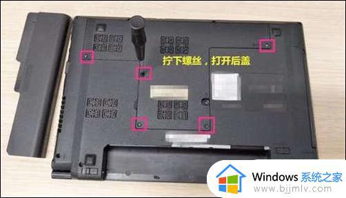 笔记本内存条怎么加装_笔记本内存条加装教程