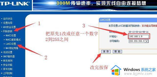 家里怎样安装两个路由器_一个家里怎么装两个路由器