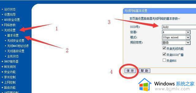 家里怎样安装两个路由器_一个家里怎么装两个路由器