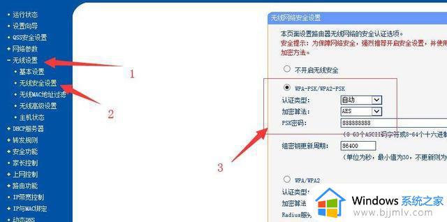 家里怎样安装两个路由器_一个家里怎么装两个路由器