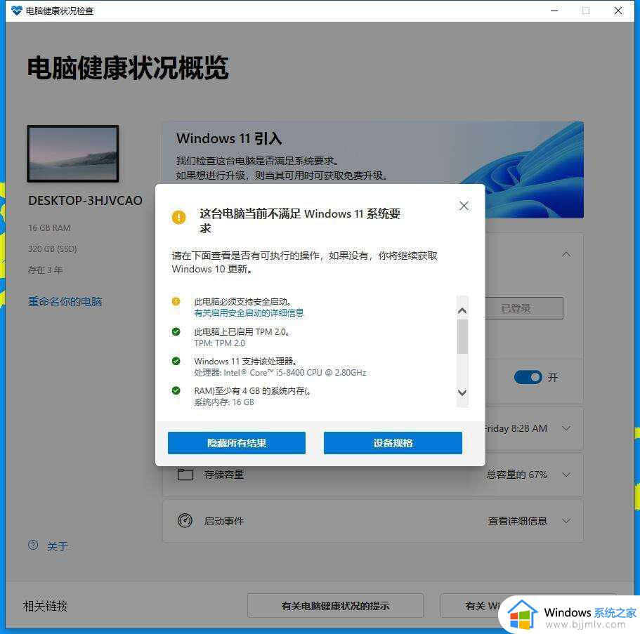 微软更新 Win11 22621.607（KB5017389）发布预览版，修复大量Bug