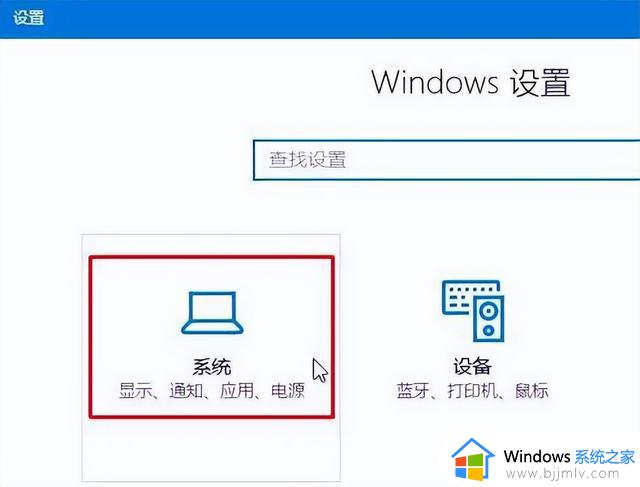 win10系统怎么修改计算机名称