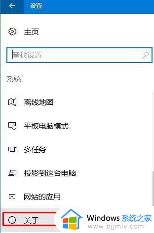 win10系统怎么修改计算机名称