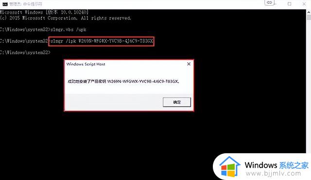 win10系统专业版怎么激活