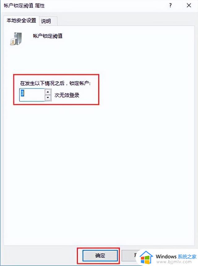 win10电脑怎么防止黑客攻击