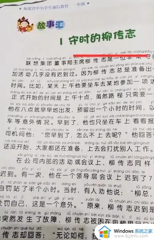 操作系统是微软的，芯片是Intel的，联想在电脑生产充当什么角色