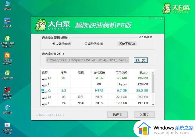 非常好用的win10系统精简版：仅3G大小，运行贼流畅