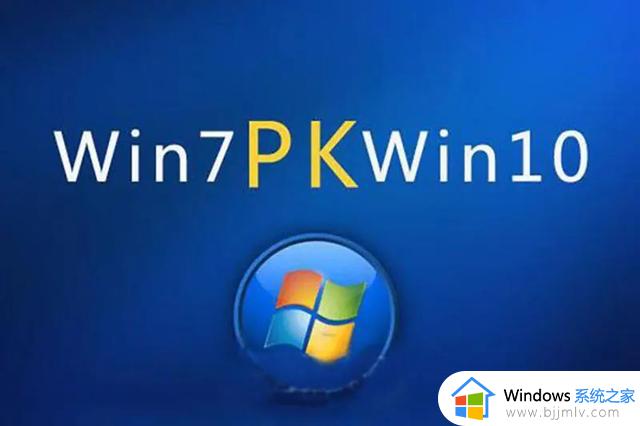 电脑技巧：Win7、Win10、Win11如何选择，看完你就懂了