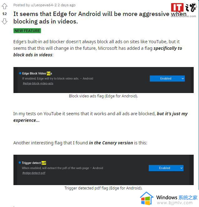 微软 Edge 安卓版正测试增强视频广告拦截