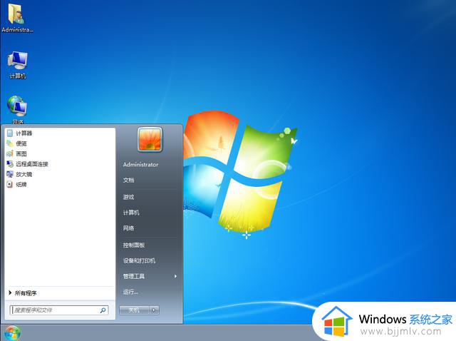 新旧电脑运行更流畅：Windows 7 x64x86旗舰版2022.0912