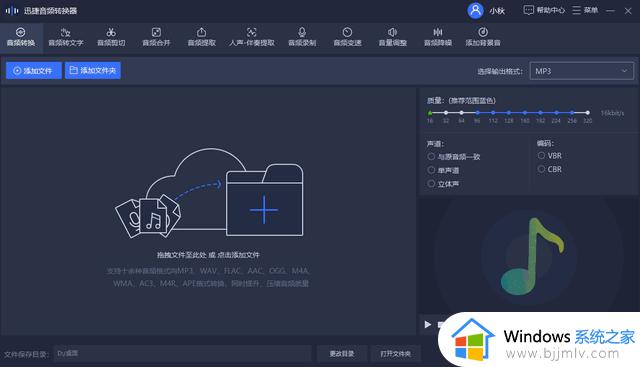 5款Windows必装的良心软件，个个都是精品中的精品，很实用