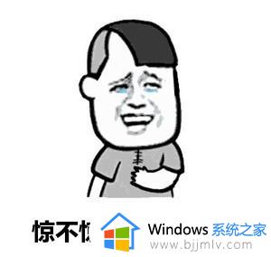 极简版win10：Tiny10系统，C盘仅占4.3GB，旧机福音无疑了