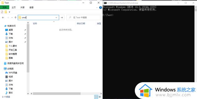 Windows电脑实用小技巧