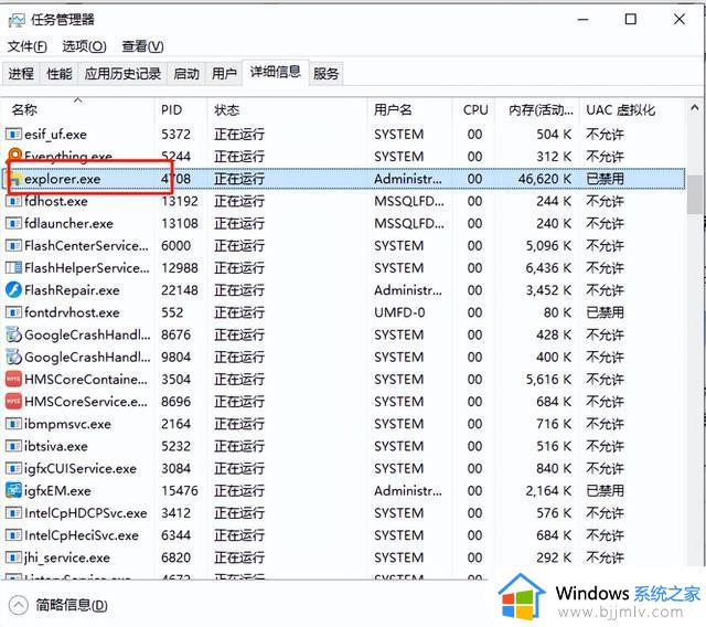 Windows电脑实用小技巧