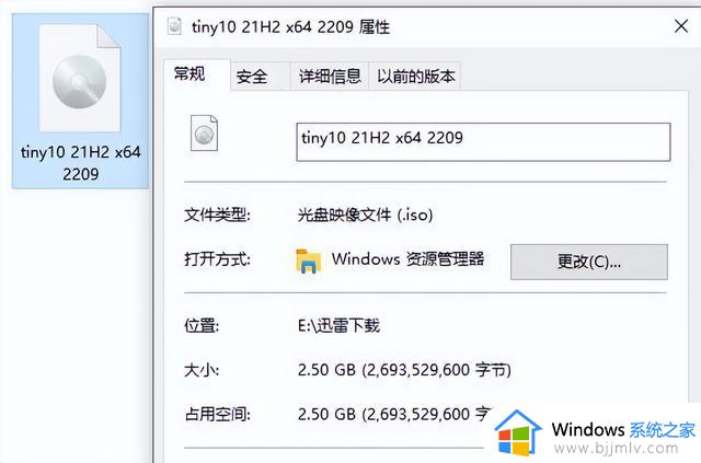 内存占用仅1G的精简版WIN10真的好用吗？TINY10系统体验