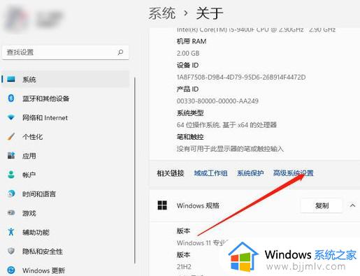 使用Win 11的正确姿势：做好这6个设置，让你的系统速度飞起来