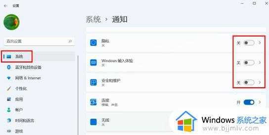 使用Win 11的正确姿势：做好这6个设置，让你的系统速度飞起来