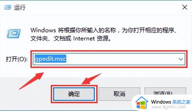 win10系统怎么设置消息免打扰