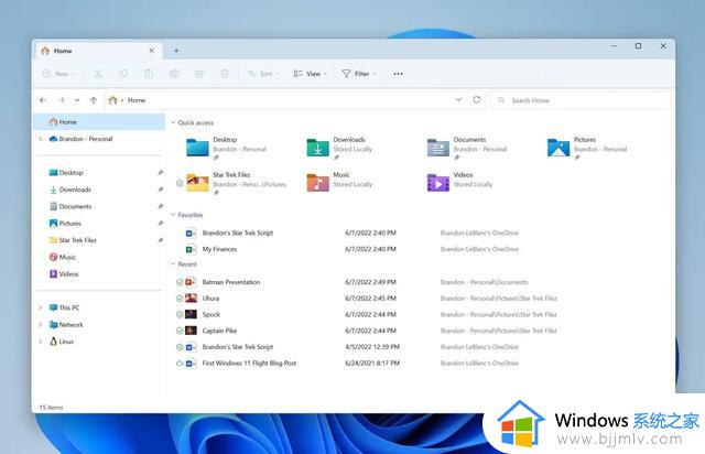 Windows 11文件管理器增强搜索体验：无需回车即显搜索结果