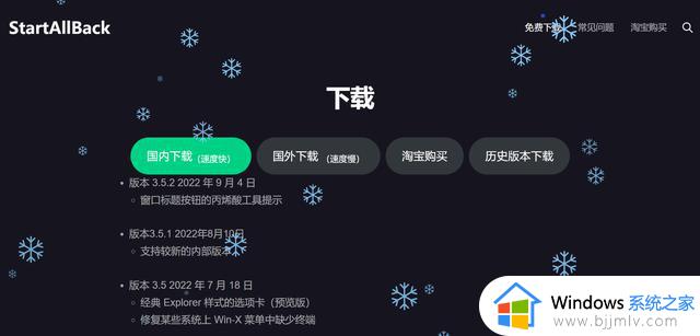 鲜有人知的4个Windows11小技巧，下一次电脑大神就是你