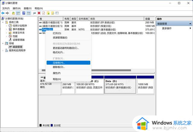 鲜有人知的4个Windows11小技巧，下一次电脑大神就是你