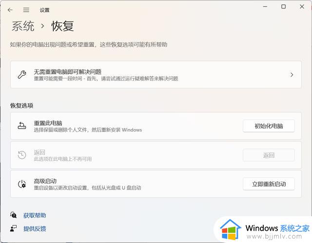 鲜有人知的4个Windows11小技巧，下一次电脑大神就是你