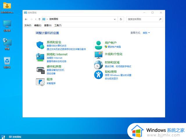 2G内存够了：Win10 22H2 19045.2006 x64专业工作站美化版2022.0916