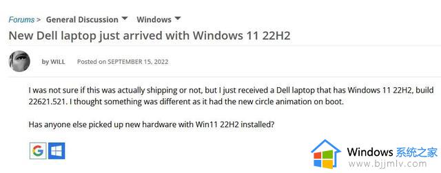 有人买到预装 Win11 22H2 的新电脑，版本号为 Build 22621.52